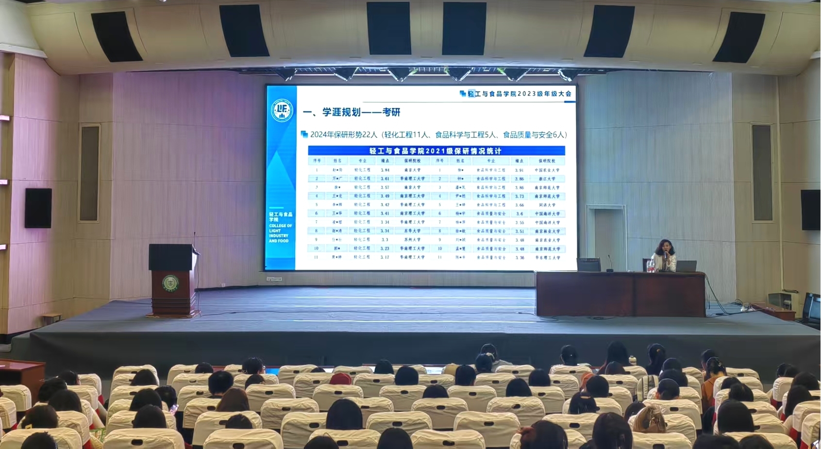 图片2_18544图片2